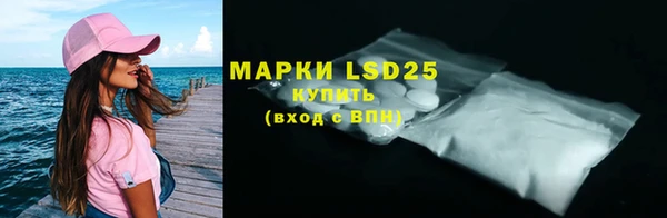 марки lsd Балахна