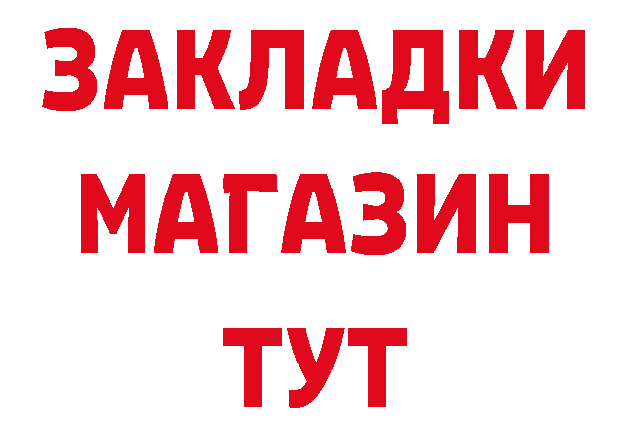 КЕТАМИН VHQ как войти площадка гидра Курчатов